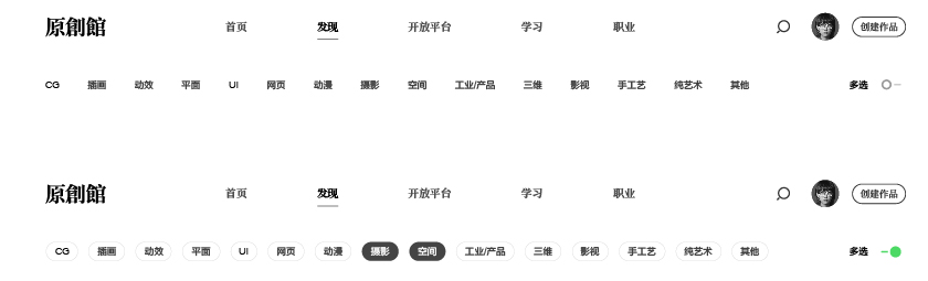 騰訊原創(chuàng )館,全新升級! ——讓內容變現惠及更多設計師