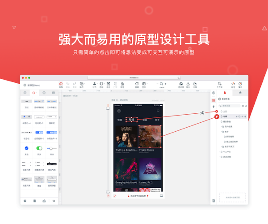 今天,你10w+了嗎?揭秘運營(yíng)常用的14大神器