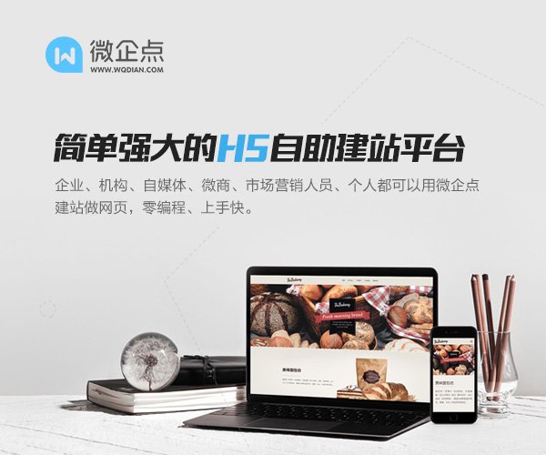 今天,你10w+了嗎?揭秘運營(yíng)常用的14大神器