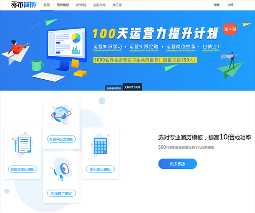 今天,你10w+了嗎?揭秘運營(yíng)常用的14大神器